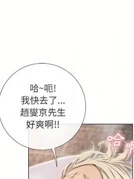 湿乐园 1-42話_3004