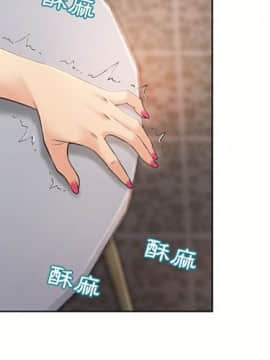 湿乐园 1-42話_3003