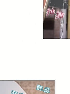 湿乐园 1-42話_3002