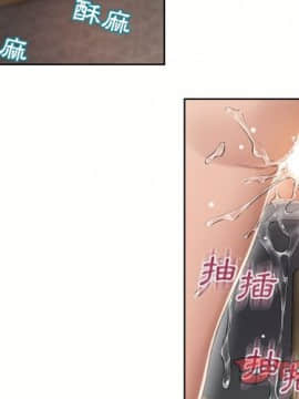 湿乐园 1-42話_3001