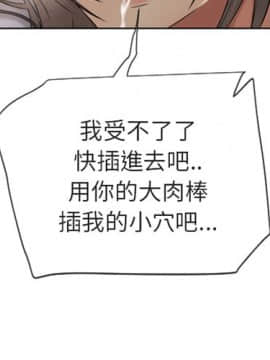 湿乐园 1-42話_2905