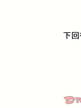 湿乐园 1-42話_2999
