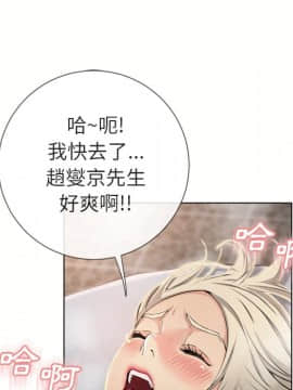 湿乐园 1-42話_2997