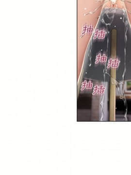 湿乐园 1-42話_2995