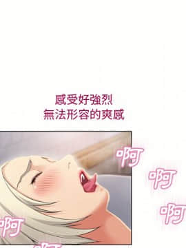 湿乐园 1-42話_2990