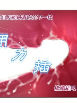 湿乐园 1-42話_2989