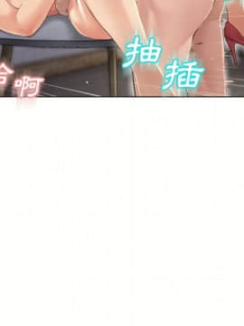 湿乐园 1-42話_2988