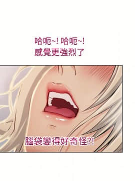 湿乐园 1-42話_2986