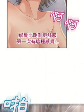 湿乐园 1-42話_2984