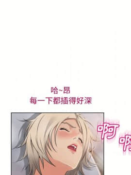 湿乐园 1-42話_2983