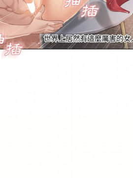 湿乐园 1-42話_2981