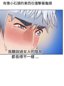 湿乐园 1-42話_2979