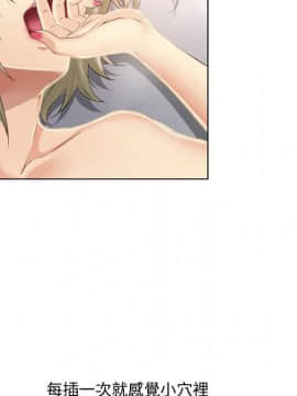 湿乐园 1-42話_2978