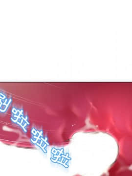 湿乐园 1-42話_2976