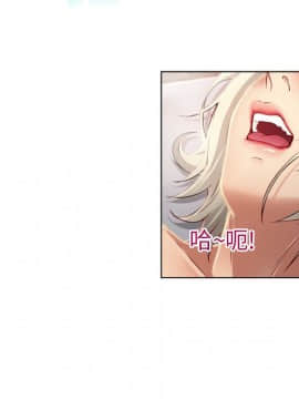 湿乐园 1-42話_2973