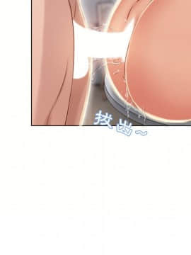 湿乐园 1-42話_2971