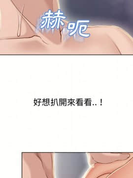 湿乐园 1-42話_2970