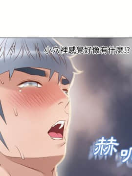 湿乐园 1-42話_2969