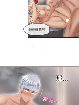 湿乐园 1-42話_2960