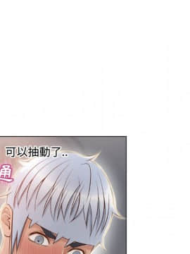 湿乐园 1-42話_2958