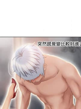 湿乐园 1-42話_2956