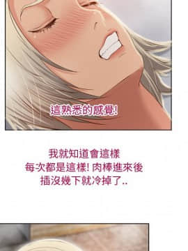 湿乐园 1-42話_2953