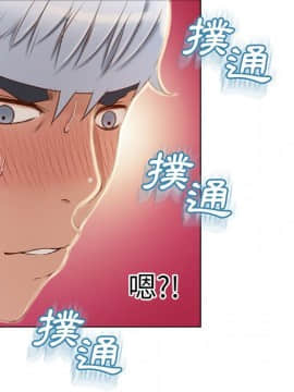 湿乐园 1-42話_2951