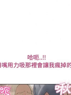 湿乐园 1-42話_2902