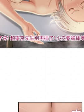 湿乐园 1-42話_2949