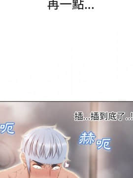 湿乐园 1-42話_2947