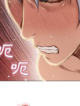 湿乐园 1-42話_2945