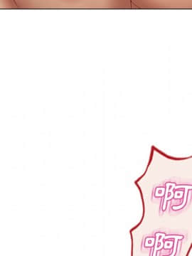 湿乐园 1-42話_2942