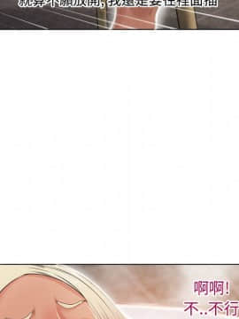 湿乐园 1-42話_2940