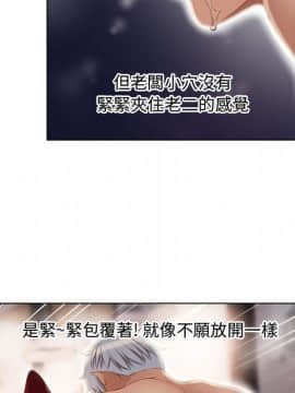 湿乐园 1-42話_2938