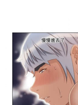 湿乐园 1-42話_2937