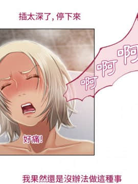 湿乐园 1-42話_2936