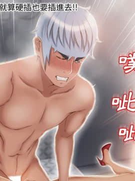 湿乐园 1-42話_2933