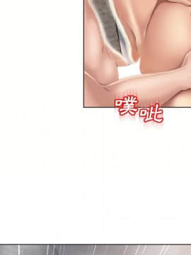 湿乐园 1-42話_2932