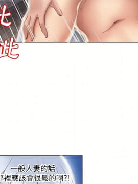 湿乐园 1-42話_2930