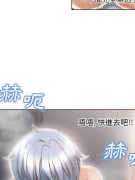 湿乐园 1-42話_2928