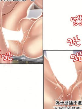 湿乐园 1-42話_2927