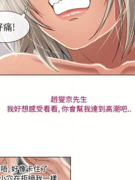 湿乐园 1-42話_2926