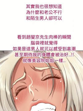 湿乐园 1-42話_2925