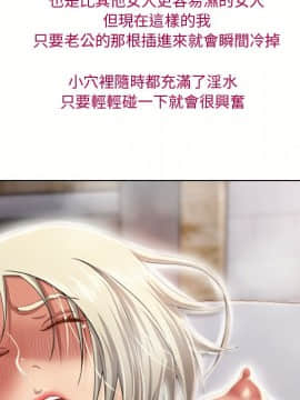 湿乐园 1-42話_2923