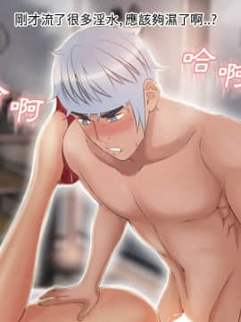 湿乐园 1-42話_2920