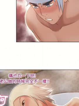 湿乐园 1-42話_2918