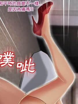 湿乐园 1-42話_2915
