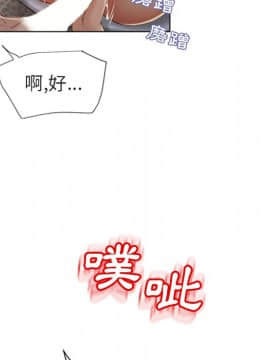 湿乐园 1-42話_2907