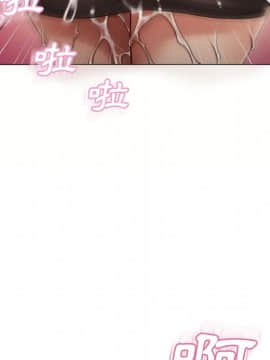 湿乐园 1-42話_2806