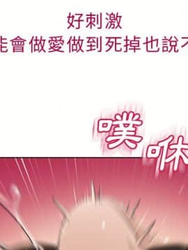 湿乐园 1-42話_2804